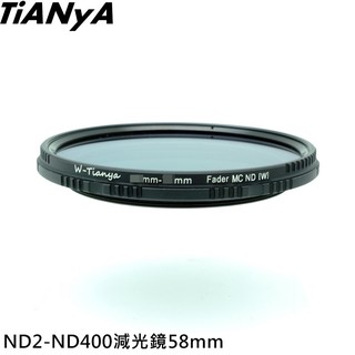 找東西@Tianya天涯18層膜ND2-ND400濾鏡可調式減光鏡58mm可調ND濾鏡ND2-400濾鏡中灰濾鏡