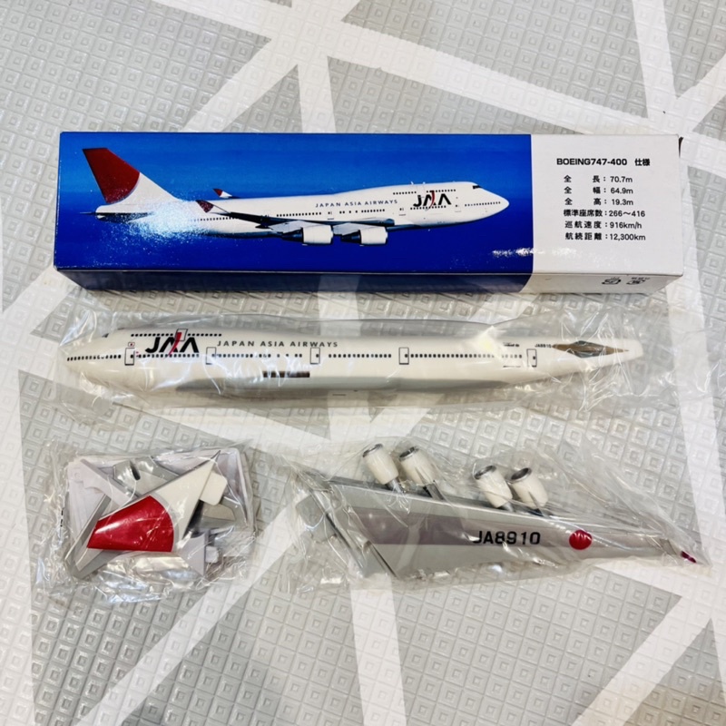 ✈️絕版✨JAA(JAL日航前身）1:250正版飛機模型｜全新｜