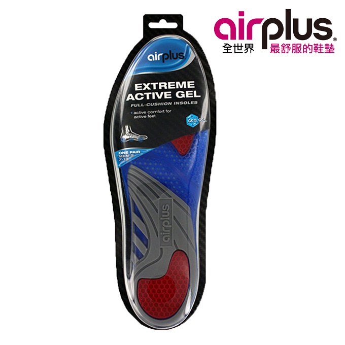 【Airplus】最舒服的鞋墊-全制震凝膠鞋墊-A75018 凝膠鞋墊 男用鞋墊 舒適鞋墊