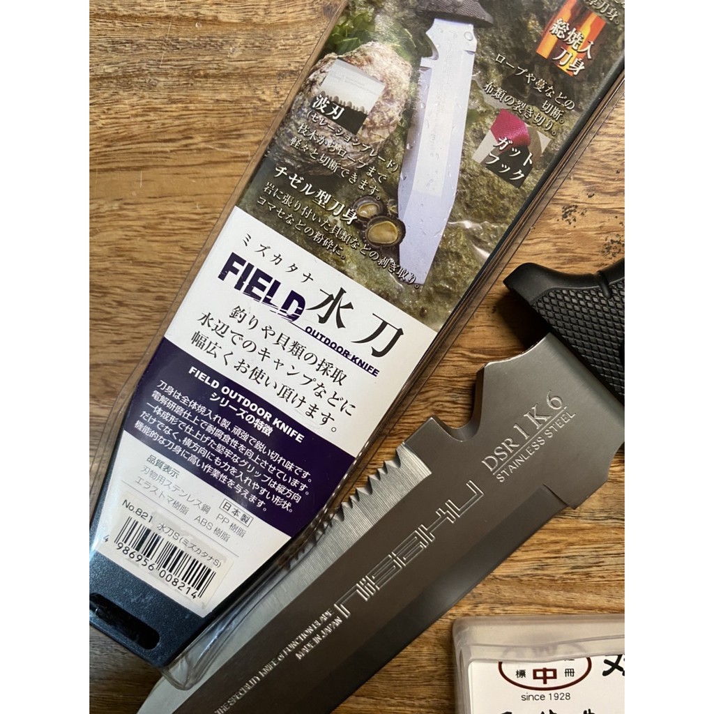 雙中鐵店1928」日本製富田刃物仁作nisaku 海釣川行水刀S NO.821 潛水刀| 蝦皮購物 雙中鐵店1928」日本製富田刃物仁作nisaku 海釣川行水刀S NO.821 潛水刀| 蝦皮購物