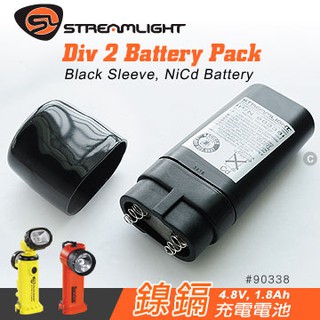 【EMS軍】美國Streamlight 鎳鎘充電電池 (4.8V, 1.8Ah)