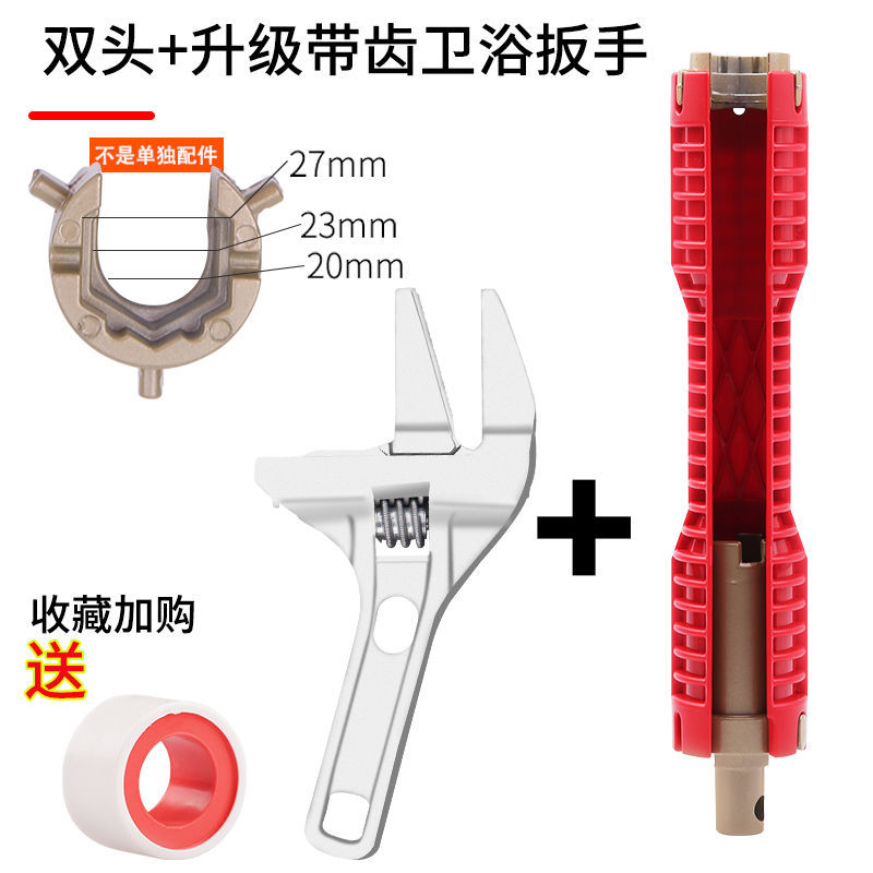 水槽扳手安裝水龍頭衛浴水管萬能多功能套筒套管板手工具維修神器 蝦皮購物