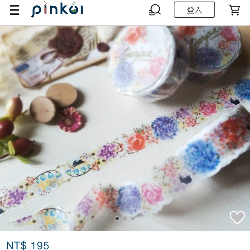 紙膠帶蹦啾bonjour 紫陽花退坑出清 蝦皮購物