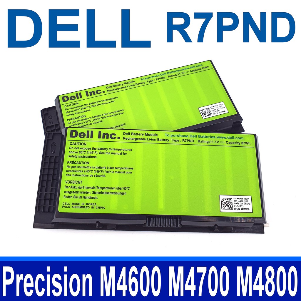 DELL R7PND . 電池Precision M4600 M4700 M4800 M6600 M6700 M6800