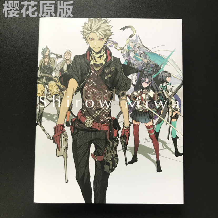 熱賣趣味書屋 現貨進口原版gadgetry 三輪士郎三輪士郎畫集rwby Dogs Fgo精品現貨x1v5 蝦皮購物