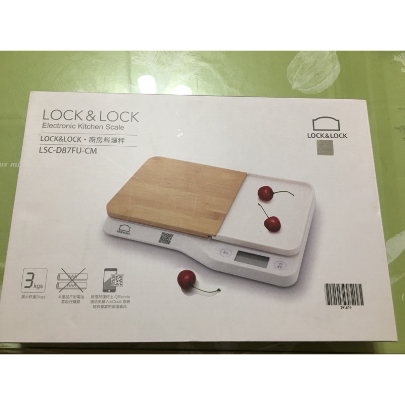 LOCK&amp;LOCK廚房料理秤/烘焙 電子磅秤~全新/最大秤重3公斤