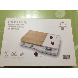 LOCK&LOCK廚房料理秤/烘焙 電子磅秤~全新/最大秤重3公斤