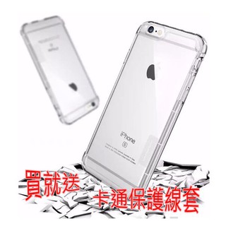 (贈掛繩)Vivo V7 Plus 防摔氣囊輕薄保護殼/防護殼手機背蓋/手機軟殼/外殼/抗摔透明殼