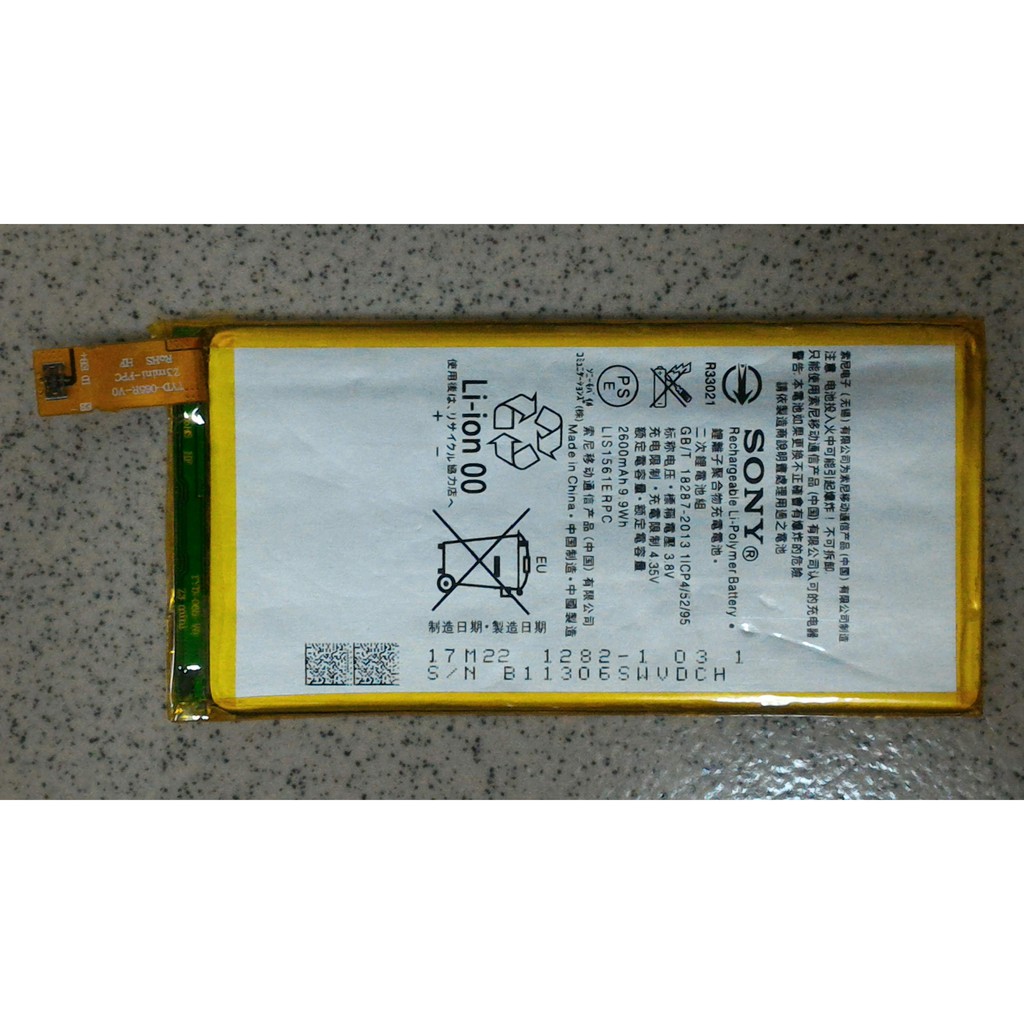 現貨 Sony Xperia Z3 Compact 電池 Z3c C4 內建電池 Z3 Mini D5833