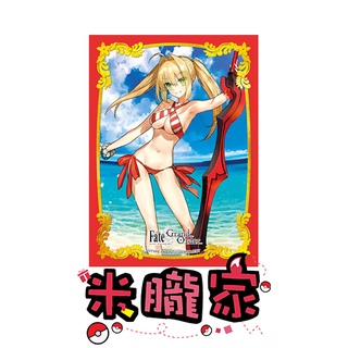 【米朧家】現貨 Fate/Grand Order 尼祿 克勞狄烏斯 卡套 1包80張 Broccoli
