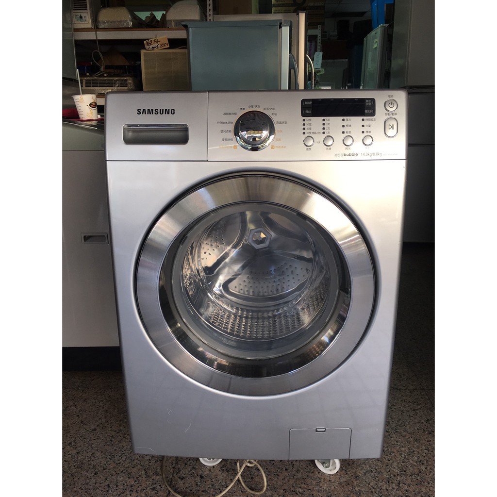 頂尖電器行 二手 三星14公斤洗脫烘滾筒洗衣機 蝦皮購物
