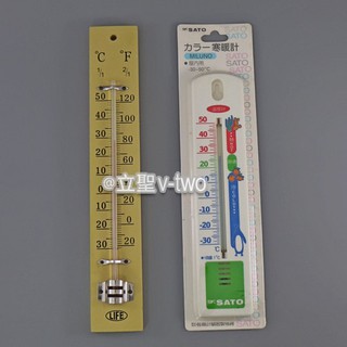 | 立聖實驗器材 | SATO -- PVC寒暖計 -- 木製溫度計 -- 乾濕度計 -- 氣象溫度計 -- 壁掛溫度計