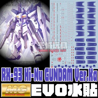【大頭宅】EVO水貼 螢光 MG KA版 海牛 HI NU 鋼彈 模型 專用水貼 EM181