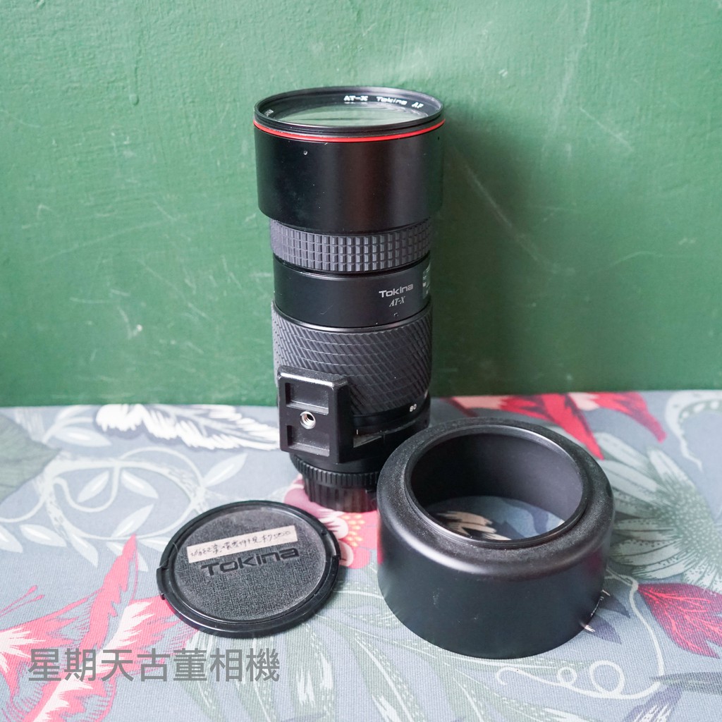 【星期天古董相機】限面交 Tokina AT-X AF SD 80-200mm F2.8 搭配遮光罩 FOR NIKON