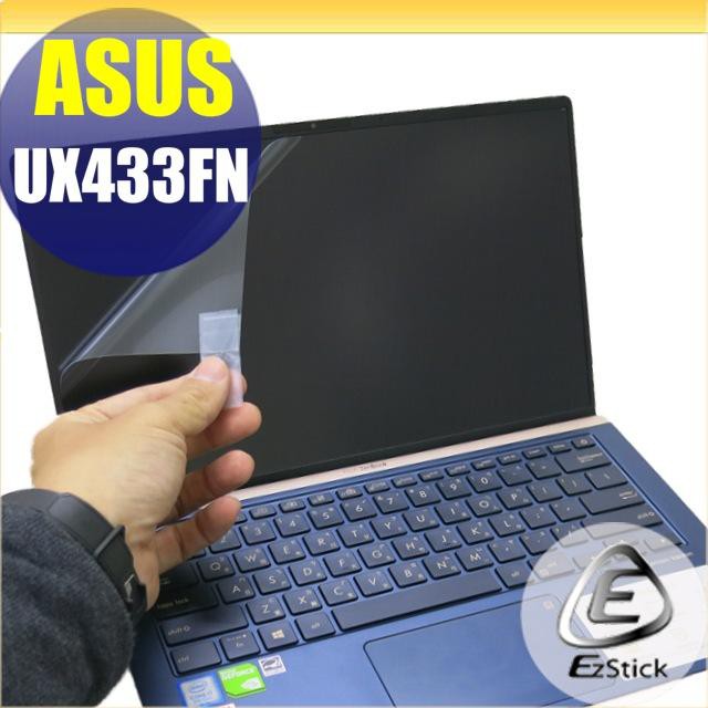 【Ezstick】ASUS UX433 UX433FN 靜電式筆電LCD液晶螢幕貼 (可選鏡面或霧面)
