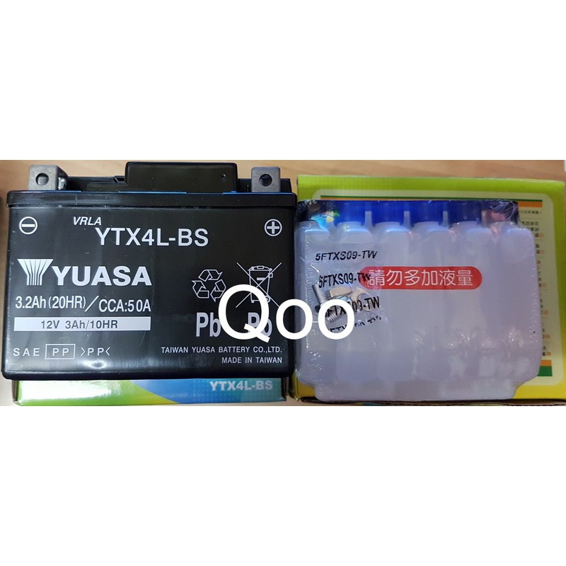 全新 YUASA湯淺YTX4L-BS 4號 機車電池電瓶(同GTX4L-BS) 三陽 光陽 山葉 電瓶