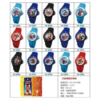 兒童手錶 卡通手錶 臺灣製造 迪士尼 漫威 蜘蛛人 美國隊長 鋼鐵人 生日禮物 兒童節禮物 U5系列