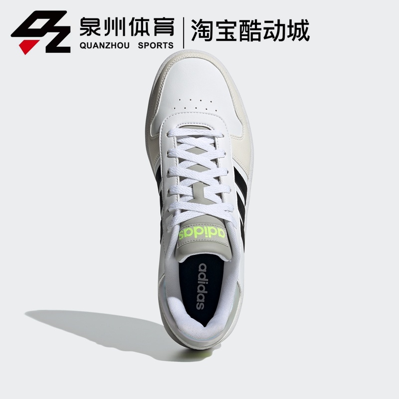 Adidas/阿迪達斯 NEO HOOPS 2.0男子運動休閒低幫耐磨闆鞋 H01207