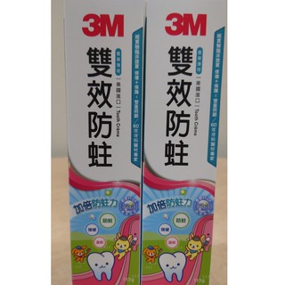 3M 雙效防蛀護齒牙膏--香草薄荷113g