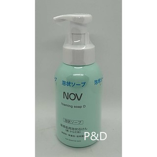 (P&D)NOV娜芙 魔法泡泡潔顏慕斯400ml 特價390元~蝦皮代開發票