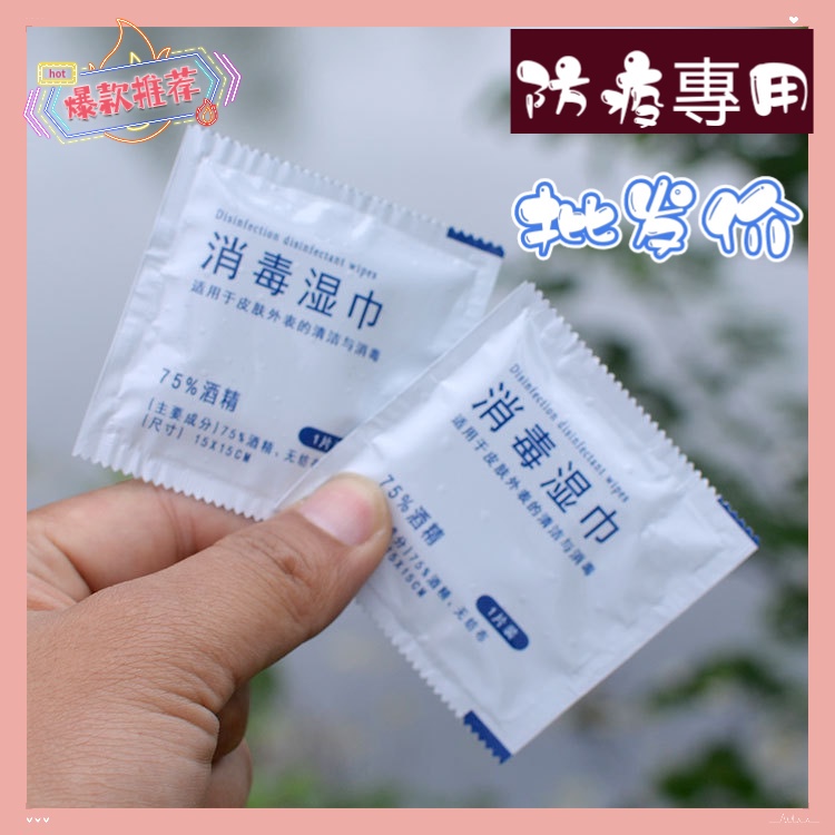 單片濕紙巾 優惠推薦 2021年12月 蝦皮購物台灣