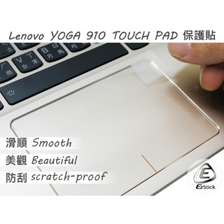 【Ezstick】Lenovo YOGA 910 13IKB 13 TOUCH PAD 抗刮 保護貼