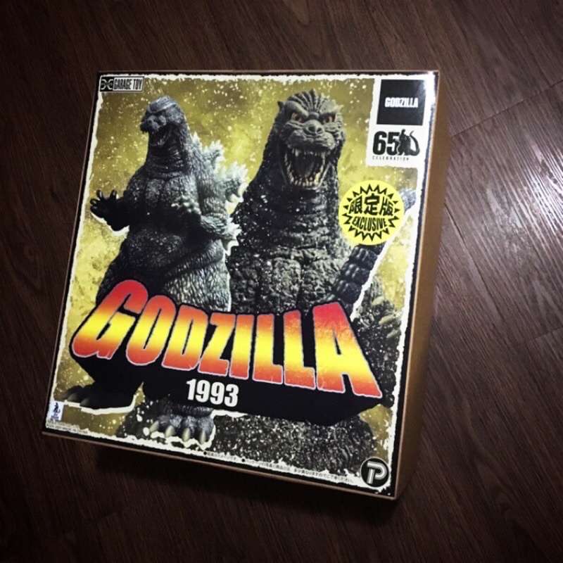 全新未拆 X-Plus X Plus Godzilla 1993 哥吉拉 機械哥吉拉 金粉 少限版 限定 東寶 30公分