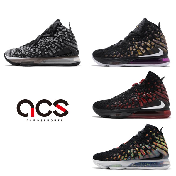 Nike LeBron XVII EP 17 籃球鞋 詹皇 James LBJ 大氣墊 男鞋 任選 【ACS】