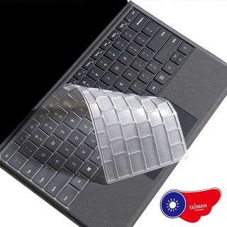 微軟 Surface Pro 系列 鍵盤膜 4 5 6 7 SurfacePro 鍵盤保護膜 鍵盤膜保護套