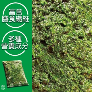 澎湖高纖營養海菜(300g +-10%/包)《喬大海鮮屋》