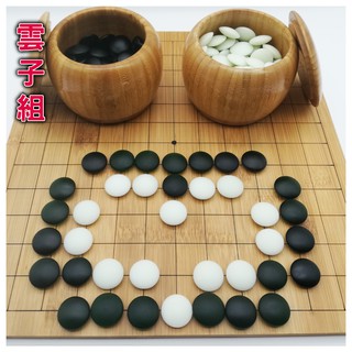 兒童圍棋楠竹套組 (13路楠竹棋盤+棋子+棋罐)
