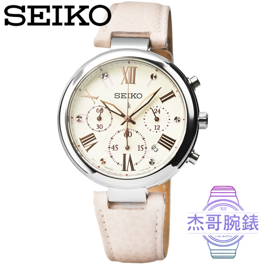 【杰哥腕錶】SEIKO精工LUKIA三眼計時皮帶女錶-淡粉面 / SRW793P1