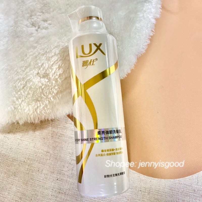 Lux Shampoo的價格推薦- 2022年7月| 比價比個夠BigGo