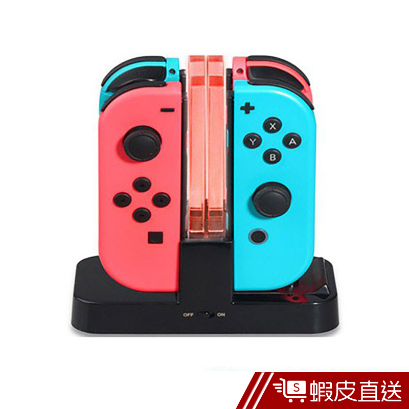 DOBE Nintendo任天堂Switch Joy-Con 充電座充  現貨 蝦皮直送