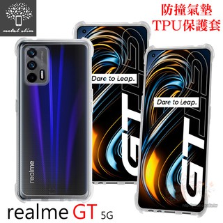 Metal-Slim realme GT 5G 軍規 防撞氣墊TPU 手機保護套