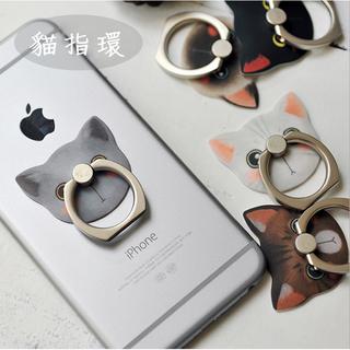 ★文創款★ 指環支架 指環釦 鋁合金金屬指環扣支架 水滴型 防摔 手機指環扣 手機 平板通用