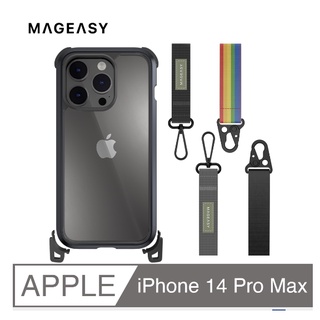 Odyssey+【魚骨牌 MAGEASY】iPhone 14 Pro Max 6.7吋 超軍規 防摔掛繩 手機殼 頸掛殼