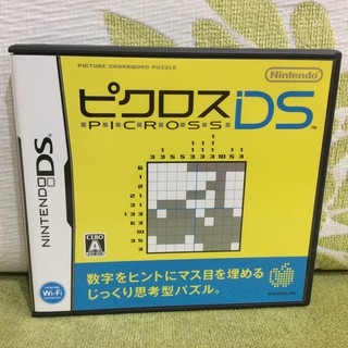 NDS DS 日版 繪圖方塊DS 3DS主機也能玩 任天堂 Nintendo