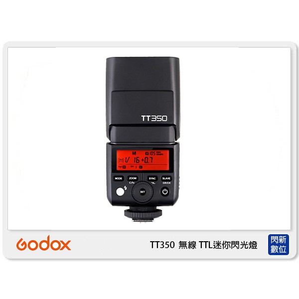 ☆閃新☆GODOX 神牛 TT350 無線 TTL 迷你 閃光燈 for O/C/N/F/S 內建 收發器(公司貨)