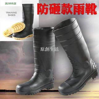 安全鋼頭作業鞋的價格推薦 21年6月 比價撿便宜