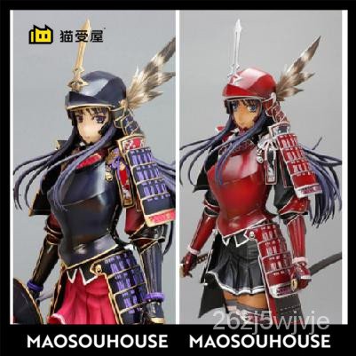 現貨 貓受屋 Dragontoy 少女騎士物語more More 龍造寺茜手辦現貨台灣 蝦皮購物