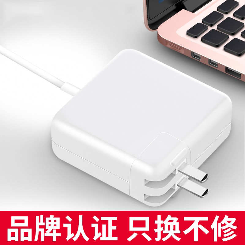 适用于苹果电脑充电器macbook Air笔记本充电线mac Pro电源适配器原装正品快充a1466 A1502 4 蝦皮購物