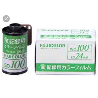 ［實拍過期底片］Fujifilm 業務用 100度 135mm底片 iso100 24張
