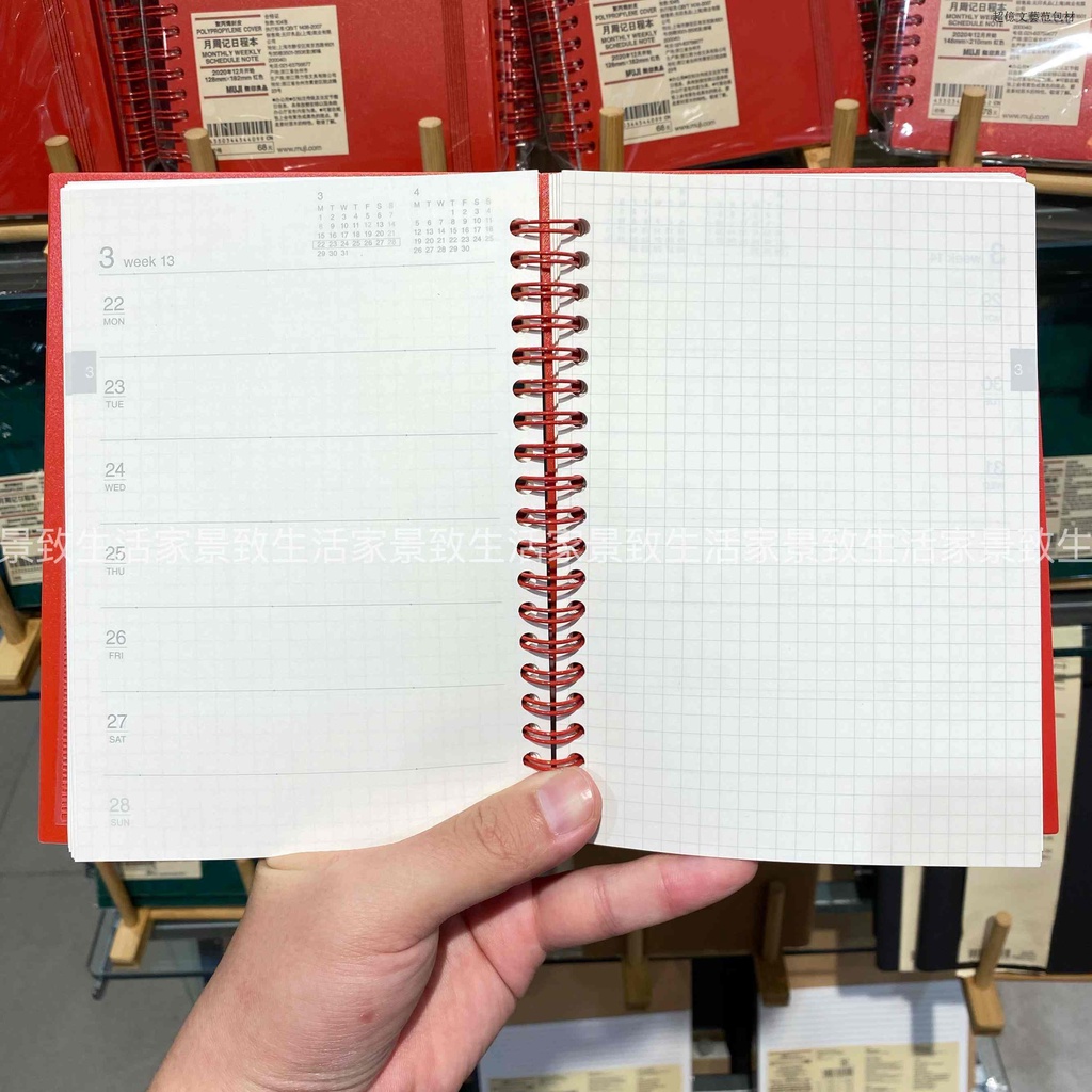 どうしたのとは異なりメタン無印良品手帳19 Men Eki Jp