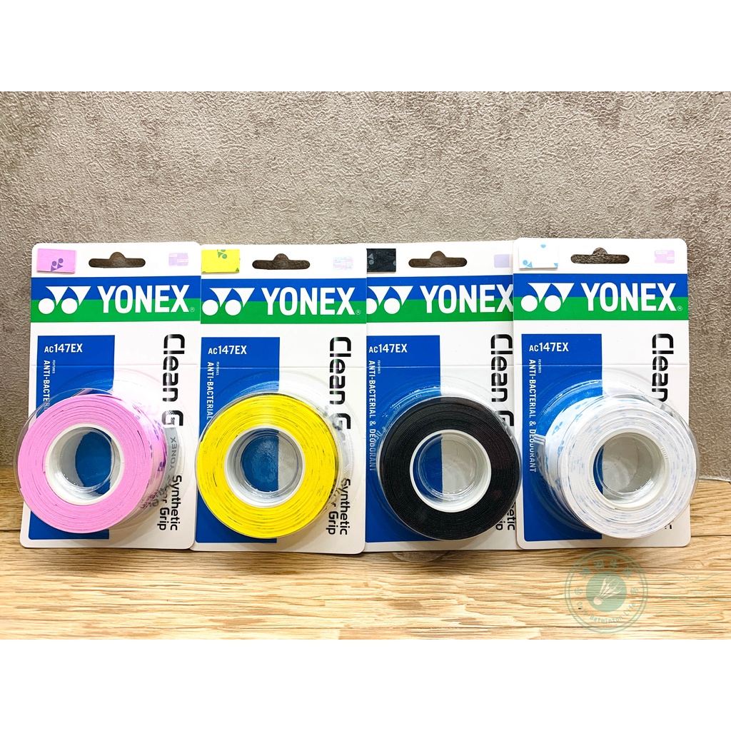 【唯羽生活】 Yonex 【AC147EX】握把布 YY 握把皮 羽球 網球 桌球 壁球 【黏感 + 止滑 + 舒適】