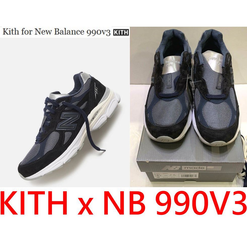 BLACK全新KITH x RF x NEW BALANCE 990V3海軍藍NAVY深藍色M990KI3老爹鞋慢跑鞋