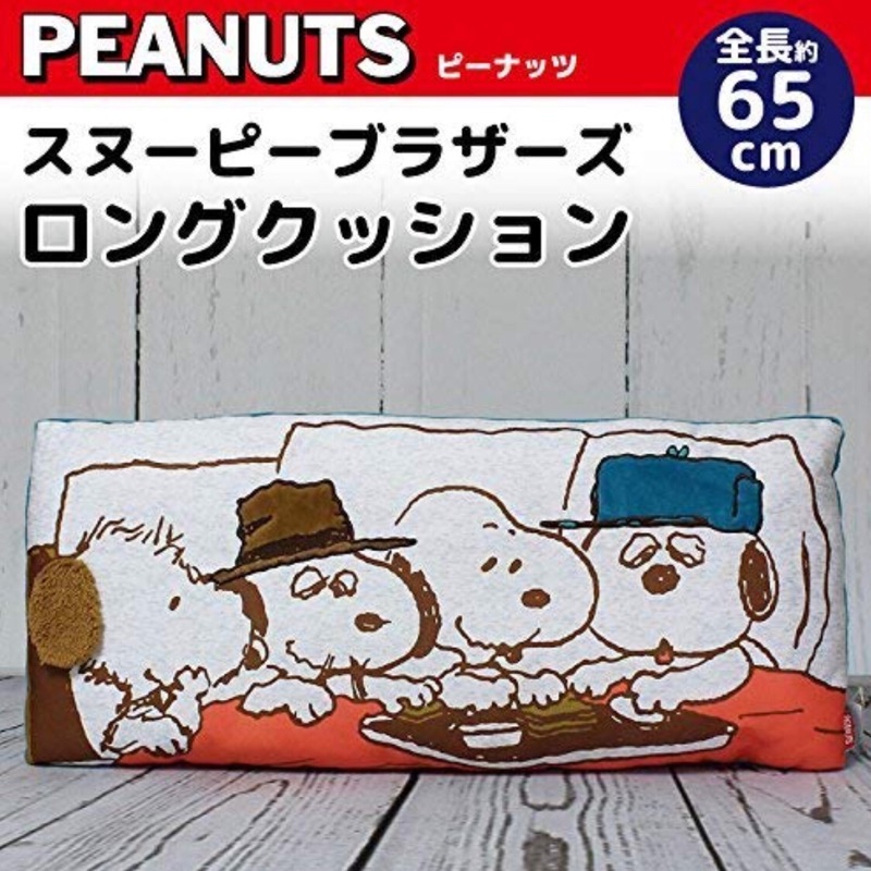 日本原裝 正版 史努比 抱枕 枕頭 靠枕 娃娃 絨毛 填充玩具 Snoopy 大抱枕 長枕 olaf 奧拉夫