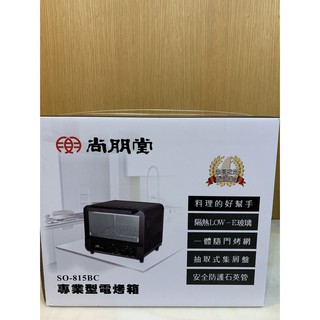 🔥SPT 尚朋堂 15L專業型電烤箱 SO-815BC 台灣公司貨 現貨供應中