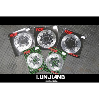【 輪將工坊 】YCR 浮動 碟盤 洞洞碟 浮動碟 245mm JETS 一二三四代 勁戰 雷霆 彪虎 BWSR