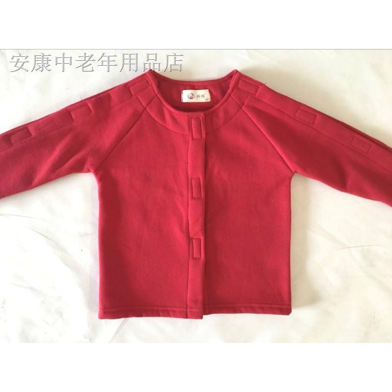 無料ダウンロード 腕 骨折 服 腕 骨折 服